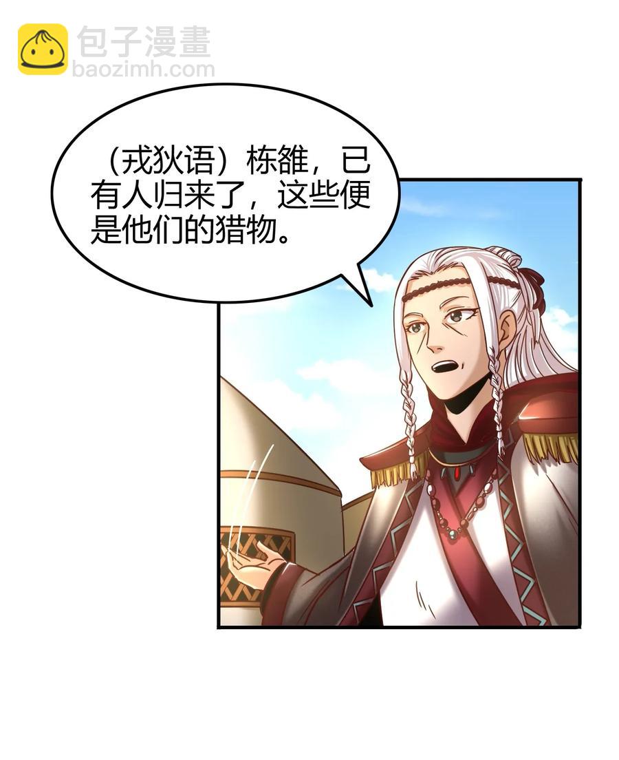84 天之子13