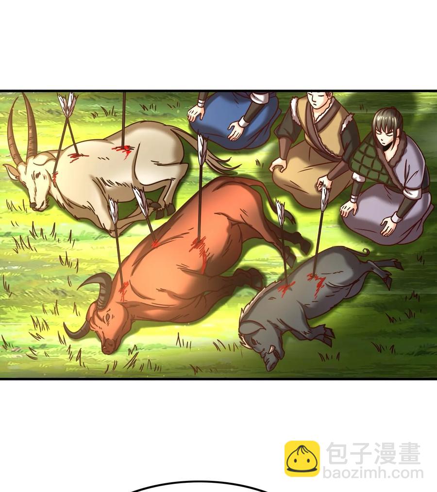84 天之子14
