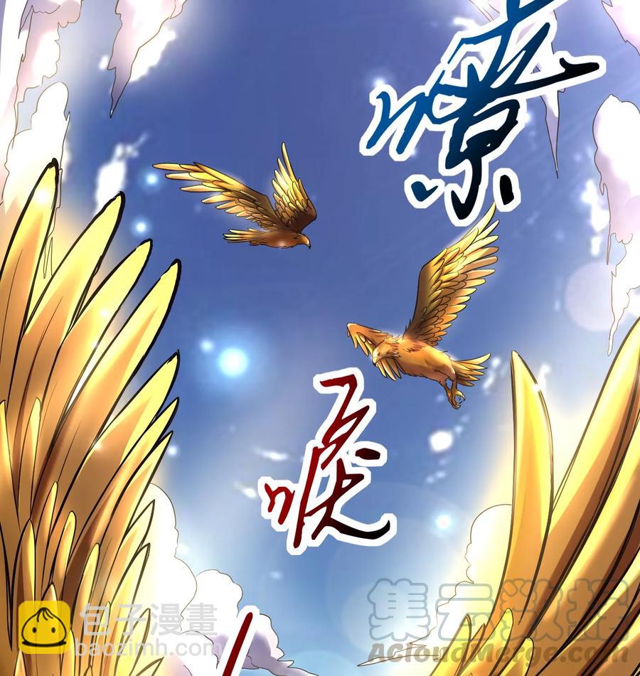 84 天之子24