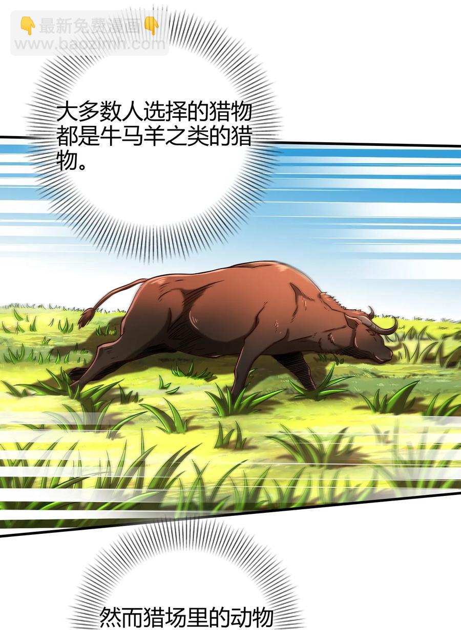 84 天之子3