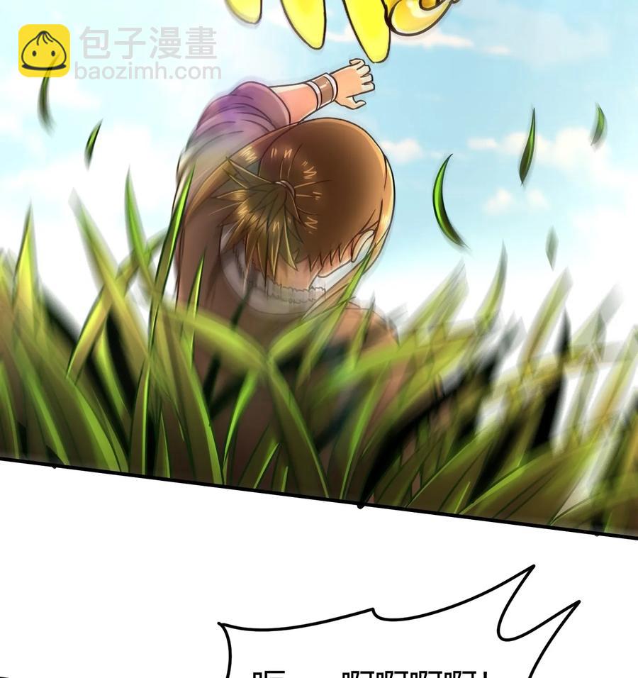 84 天之子34