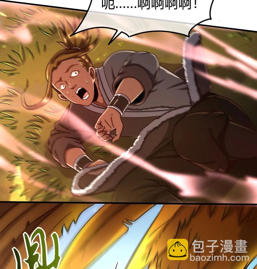 84 天之子35