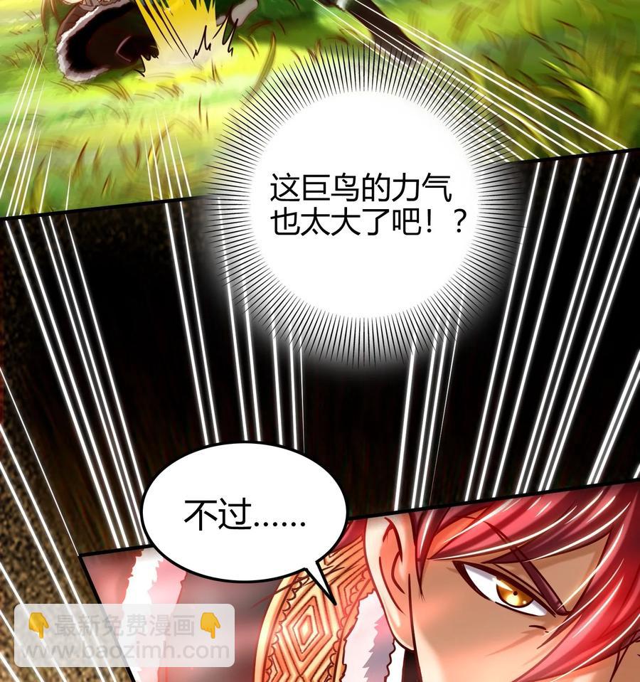 84 天之子38