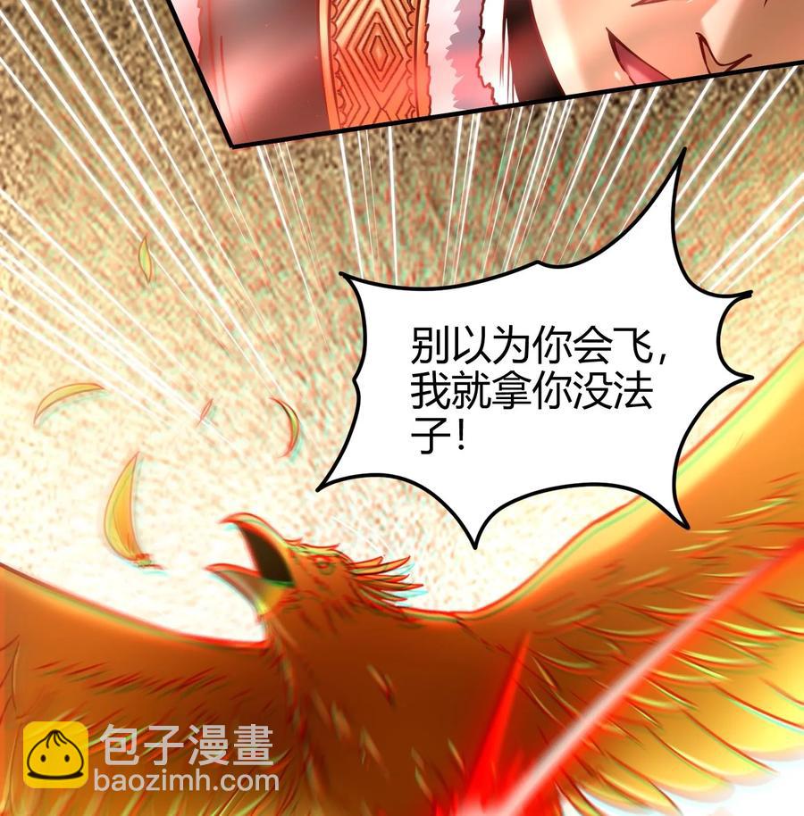 84 天之子39