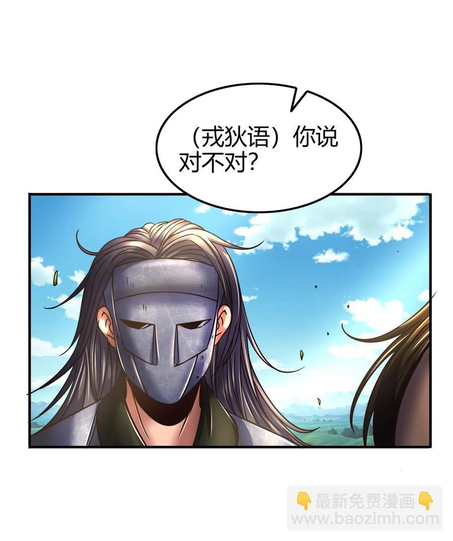 84 天之子45