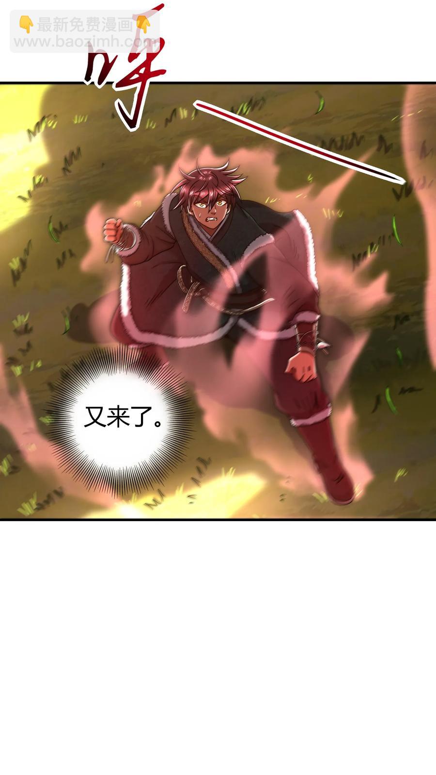 84 天之子55
