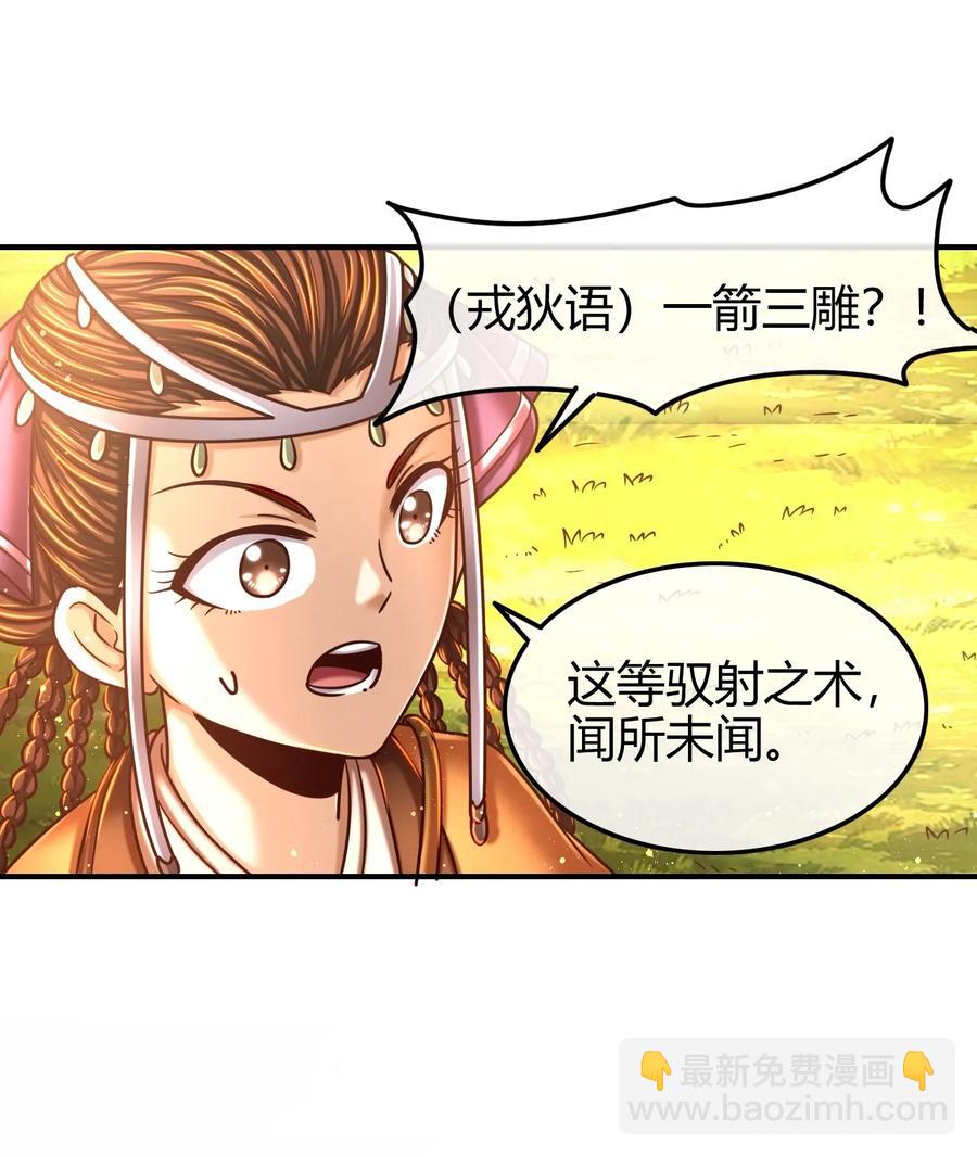 84 天之子62