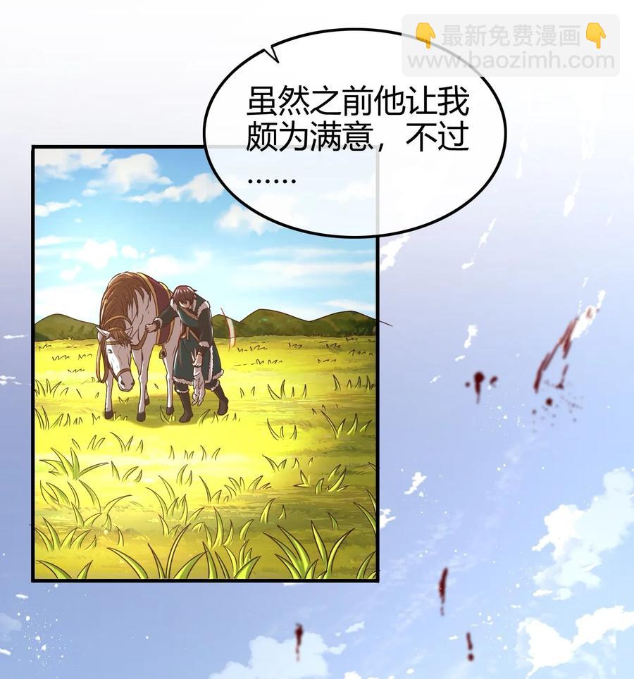 84 天之子63