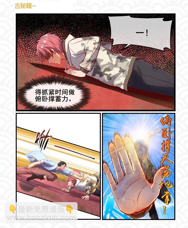 84 天之子69