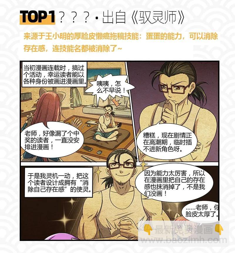 84 天之子70