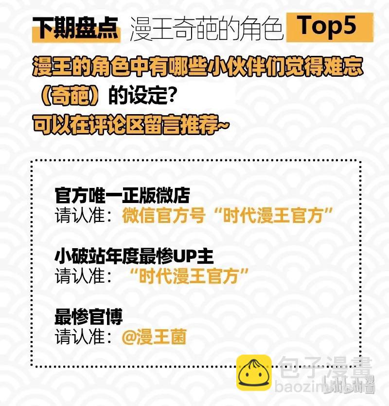 84 天之子71