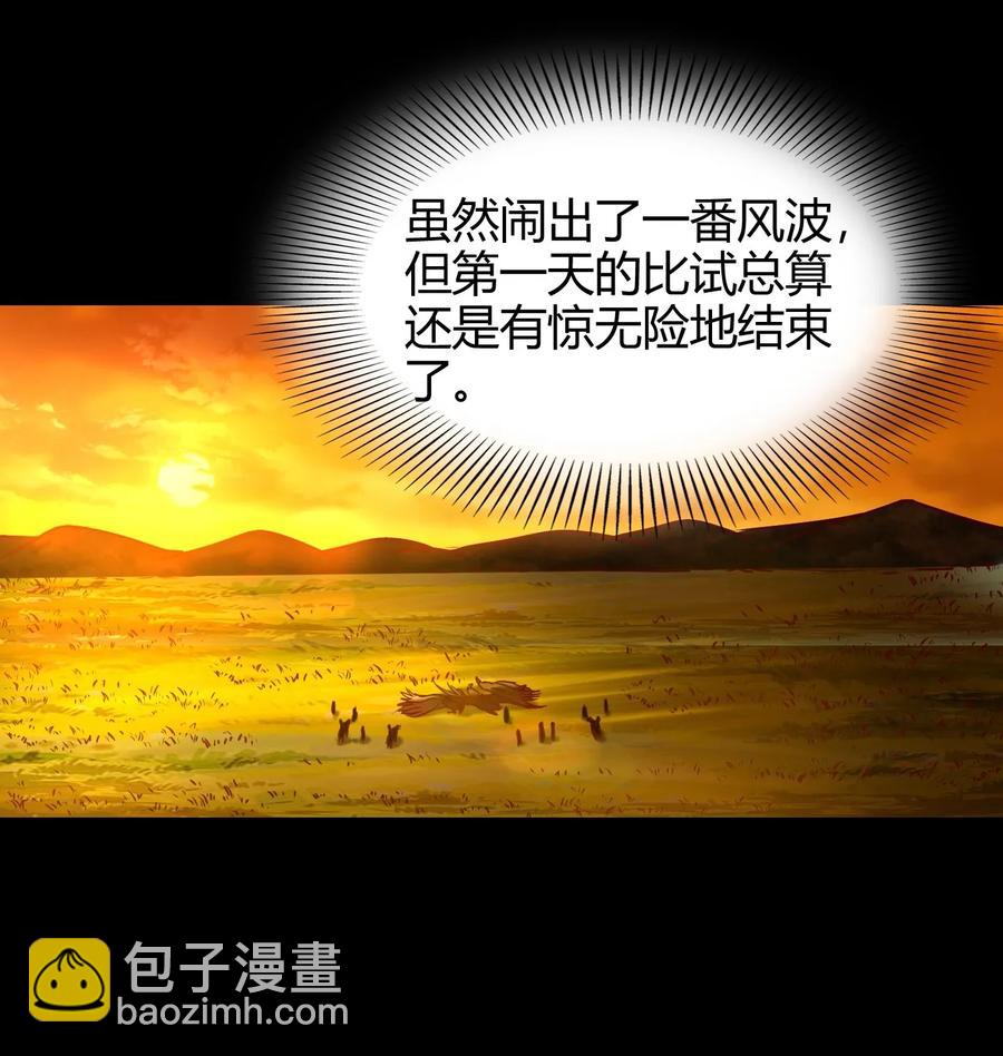 85 先灵血土1