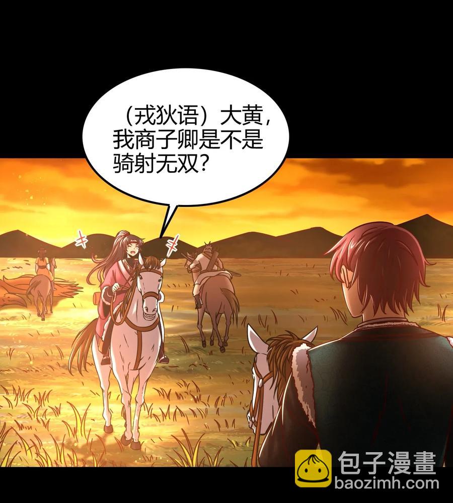 85 先灵血土10