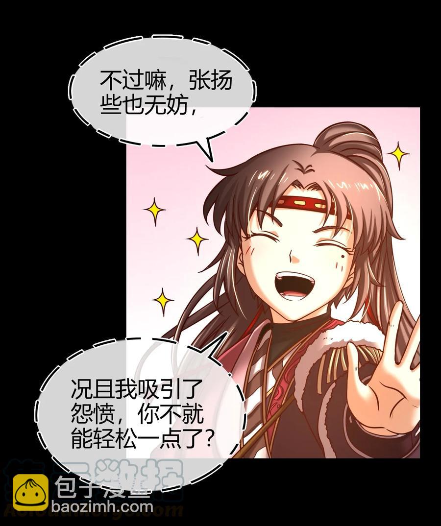 85 先灵血土12
