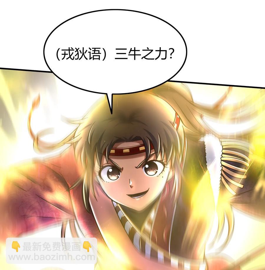 85 先灵血土15