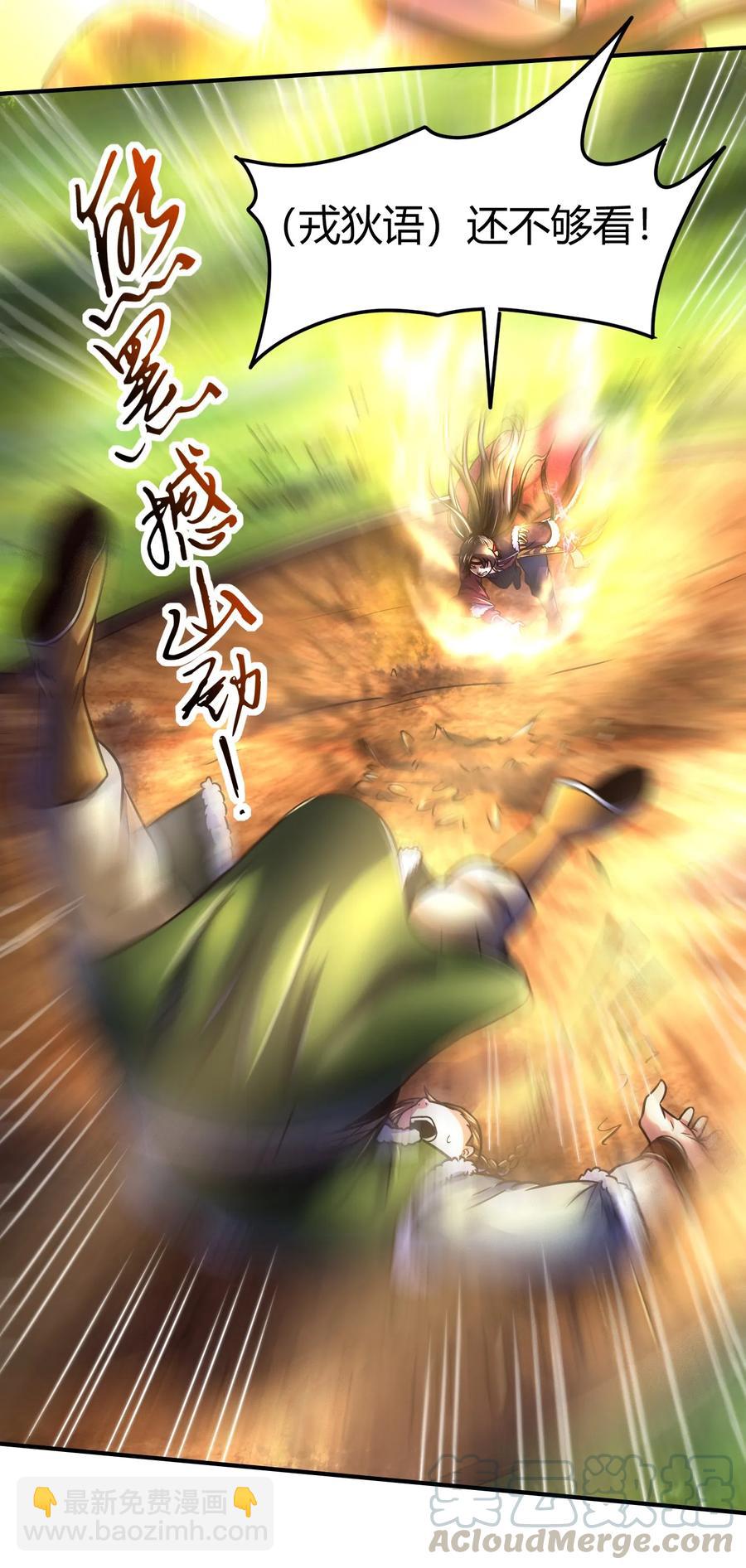 85 先灵血土16