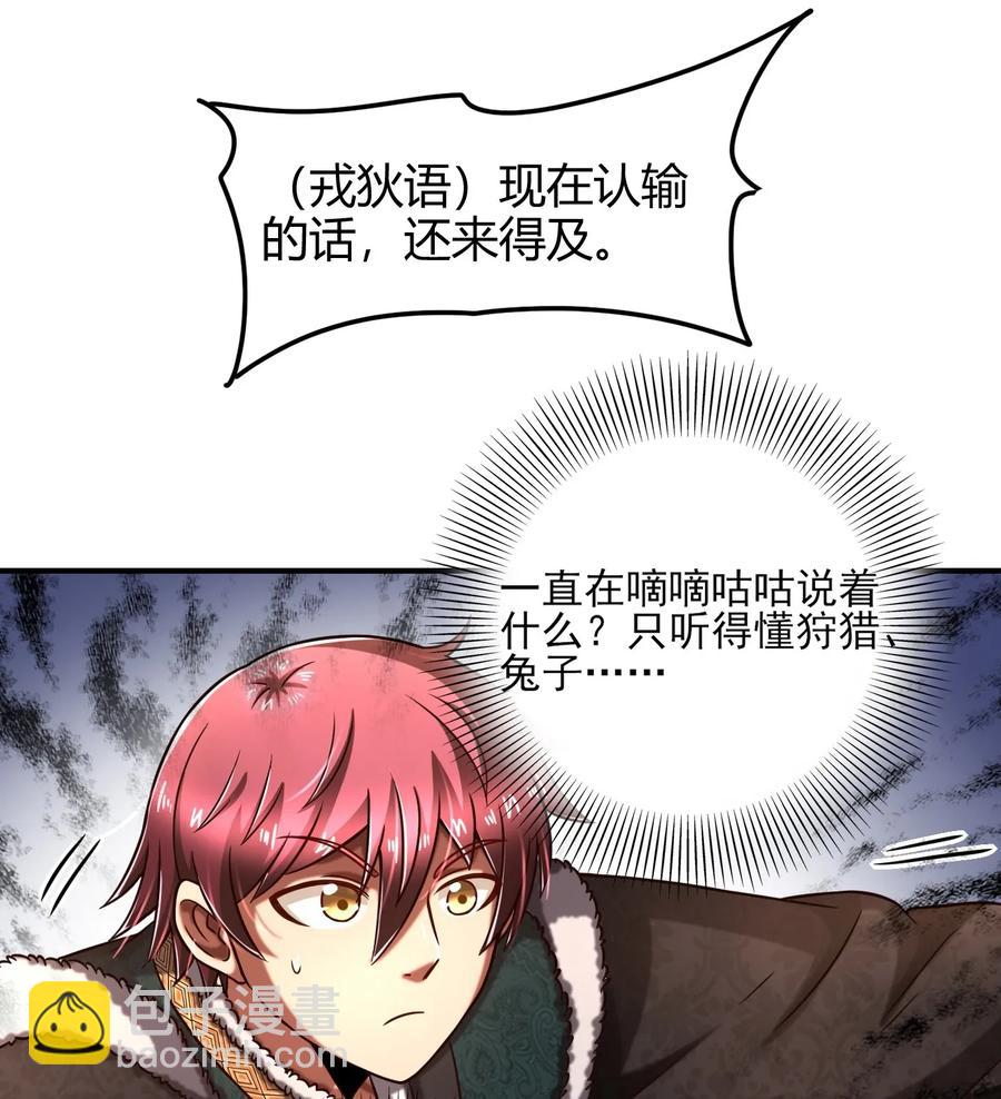 85 先灵血土19