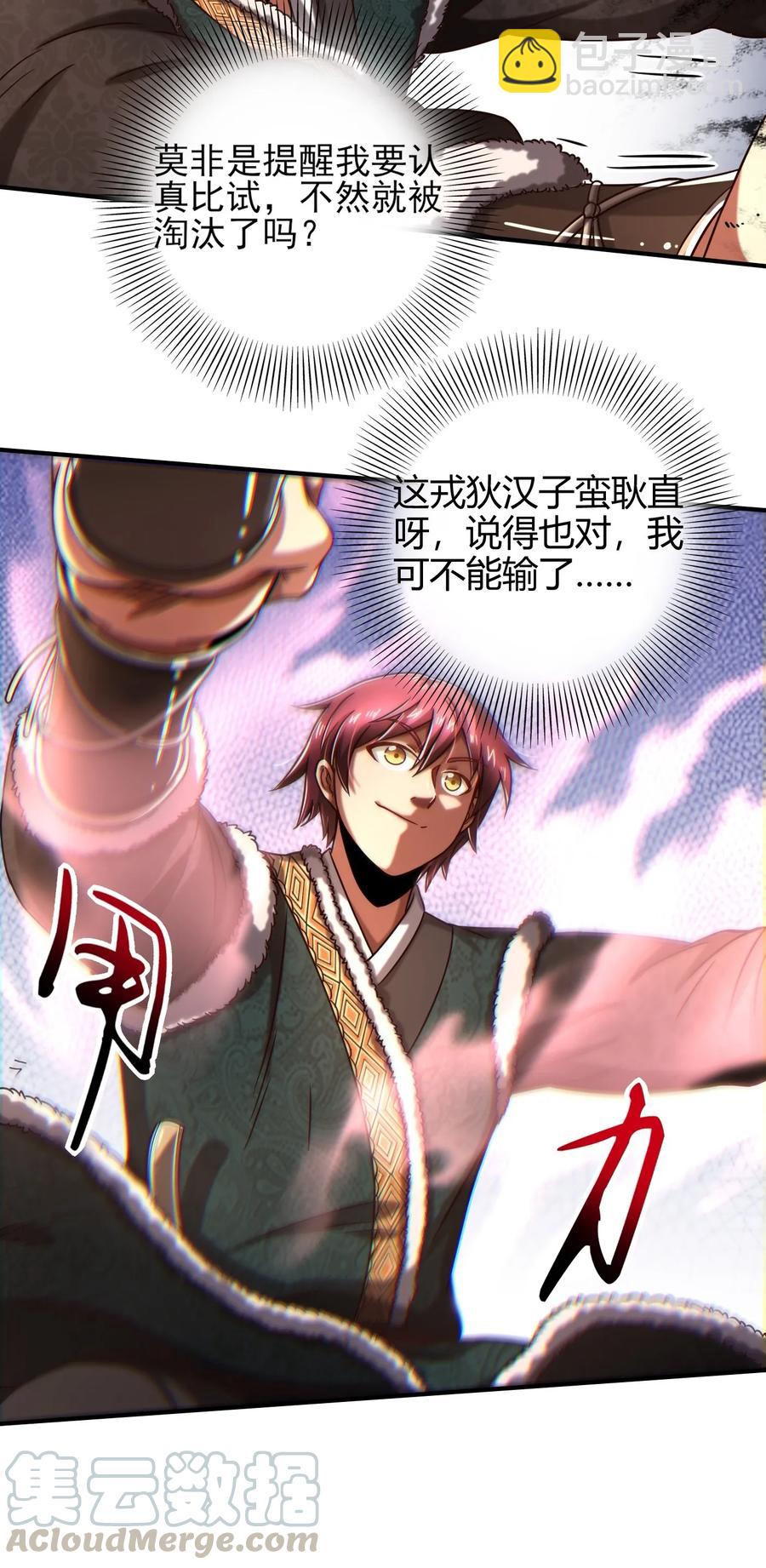 85 先灵血土20