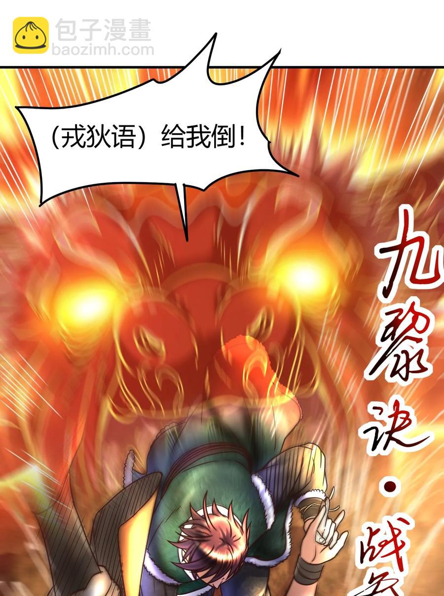 85 先灵血土21