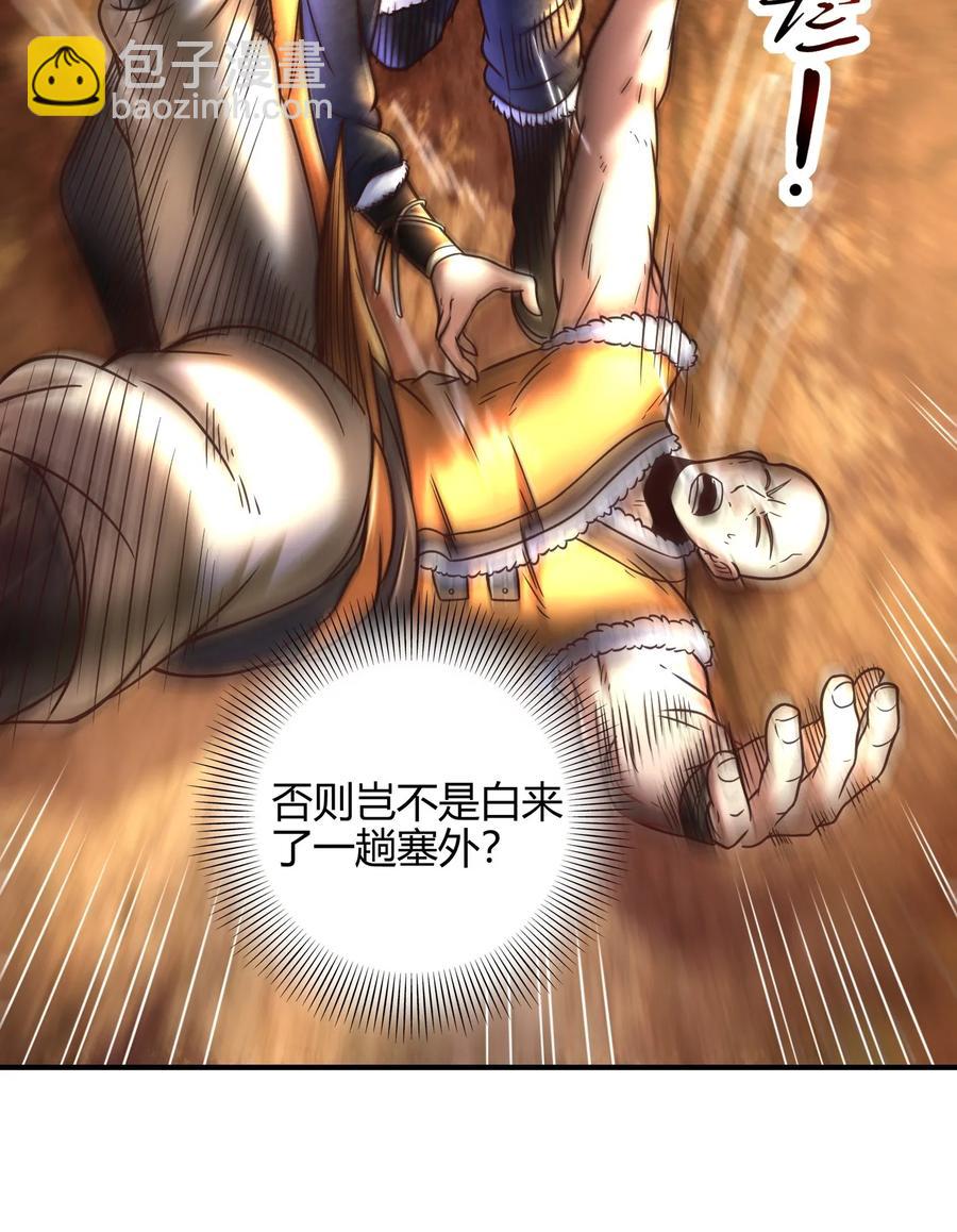 85 先灵血土22