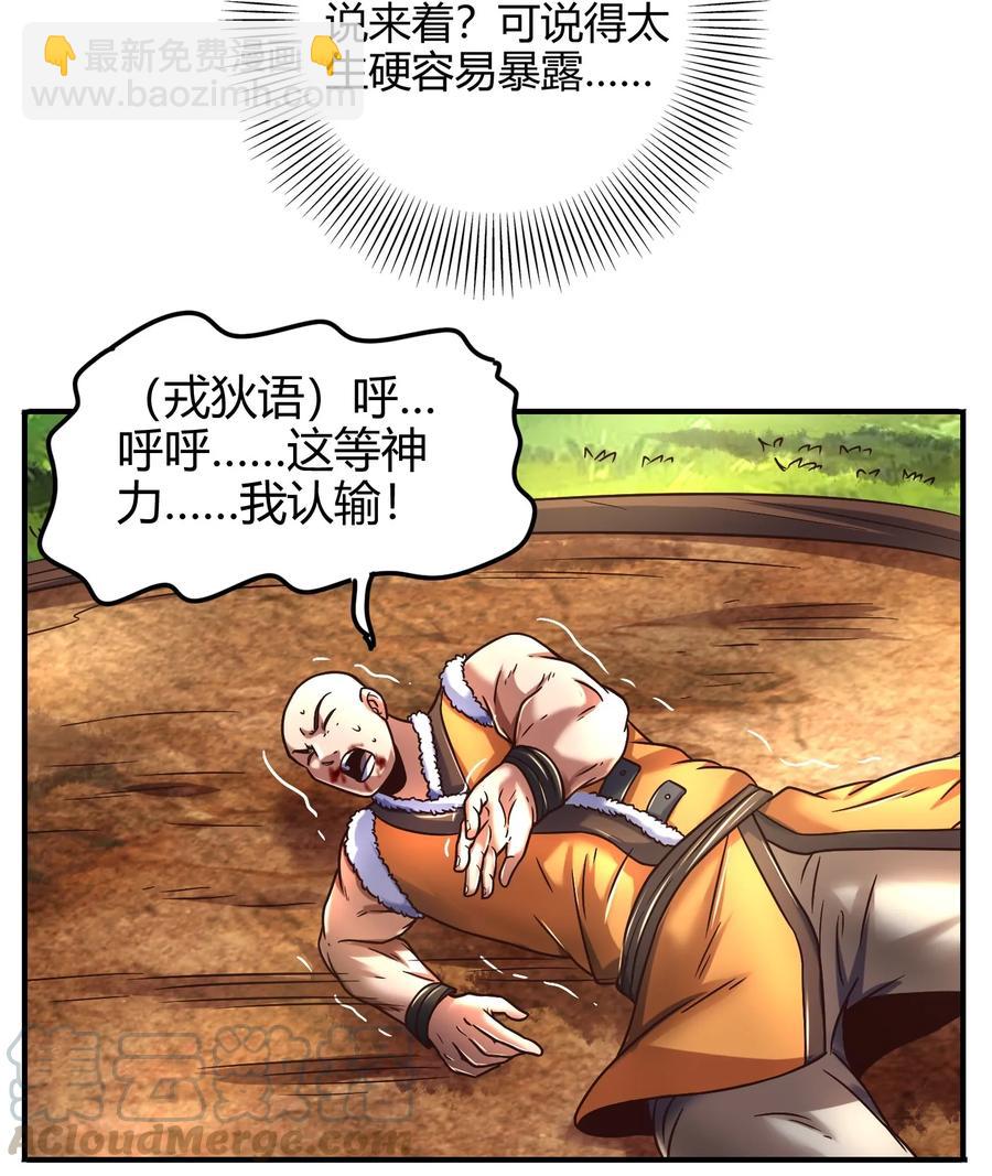 85 先灵血土24