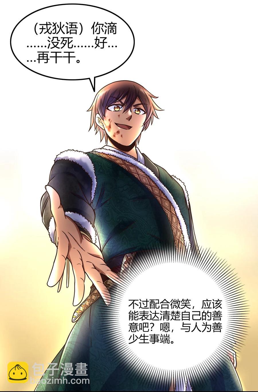 85 先灵血土25