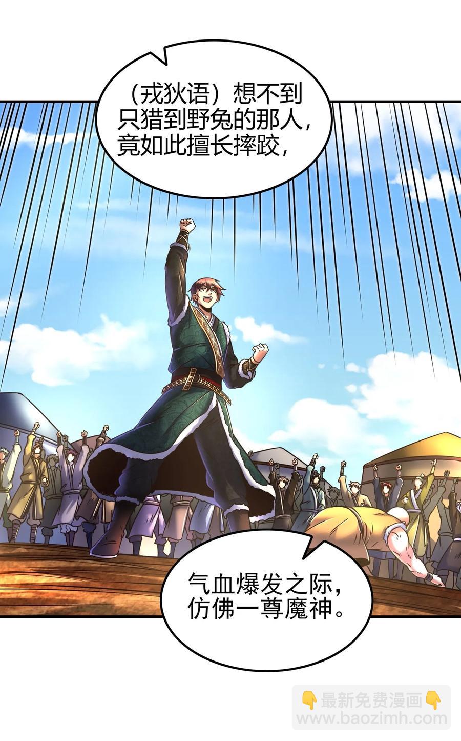 85 先灵血土27