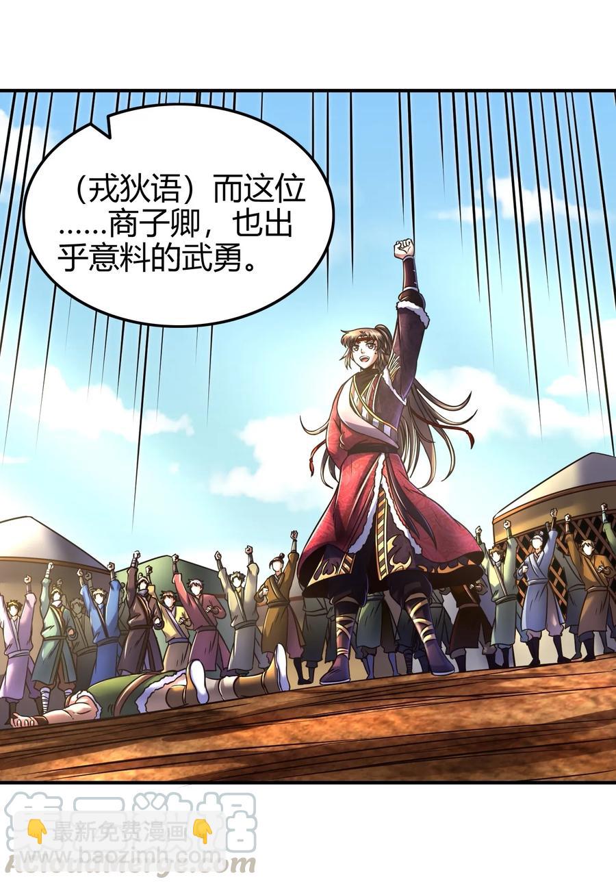 85 先灵血土28