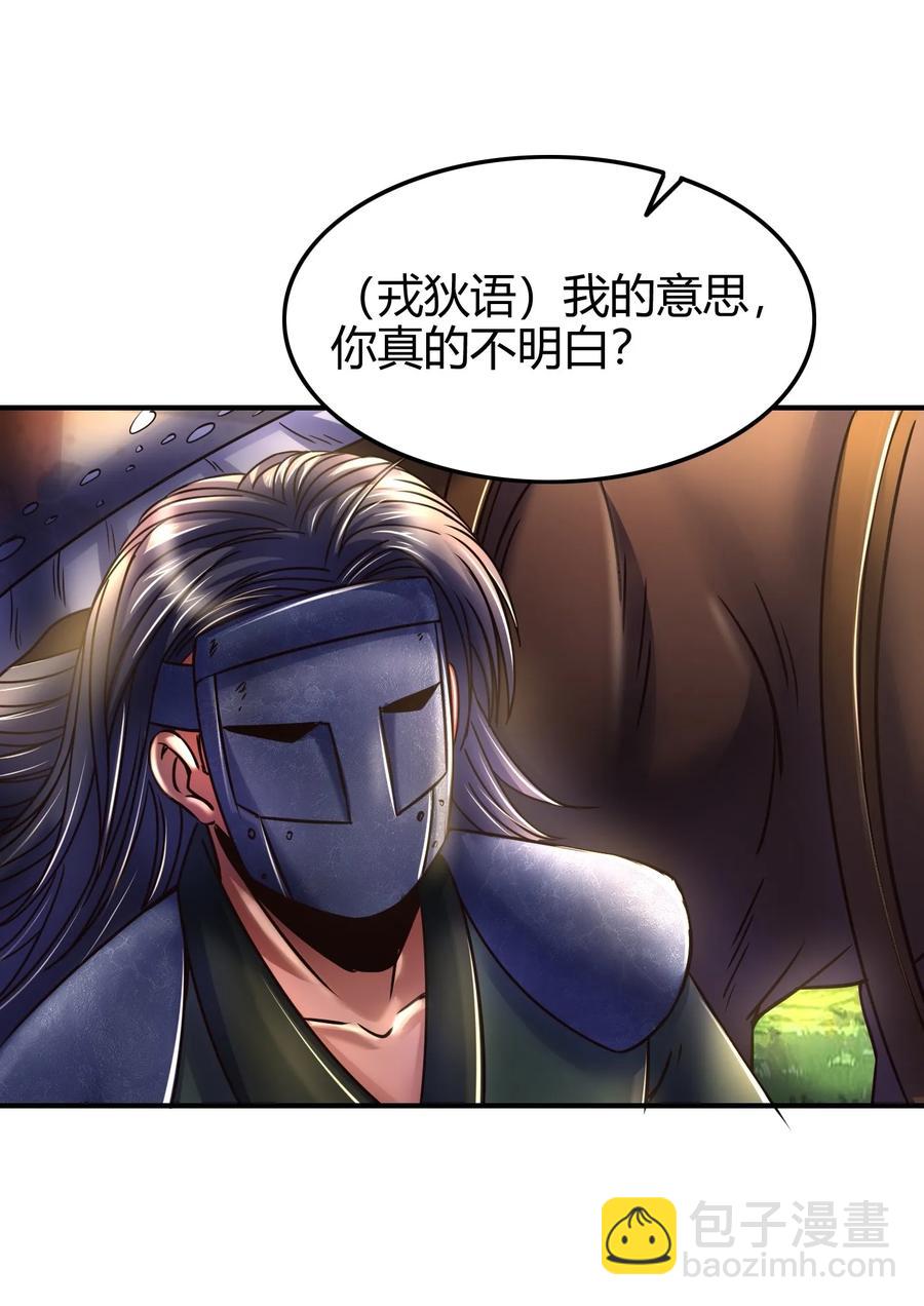 85 先灵血土30