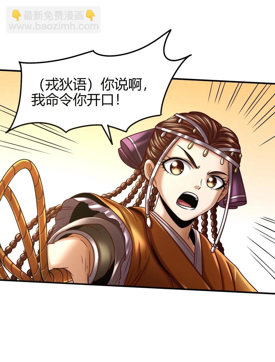 85 先灵血土31