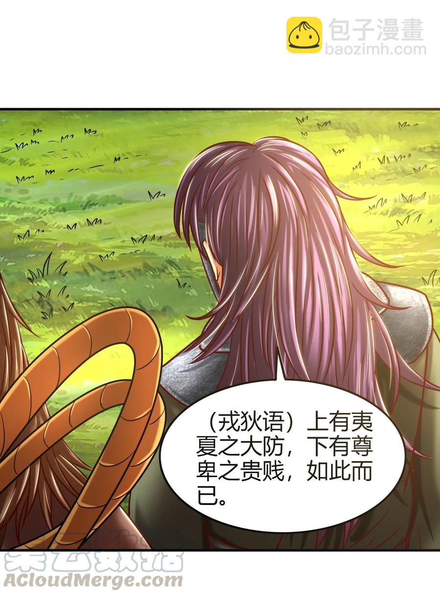 85 先灵血土32