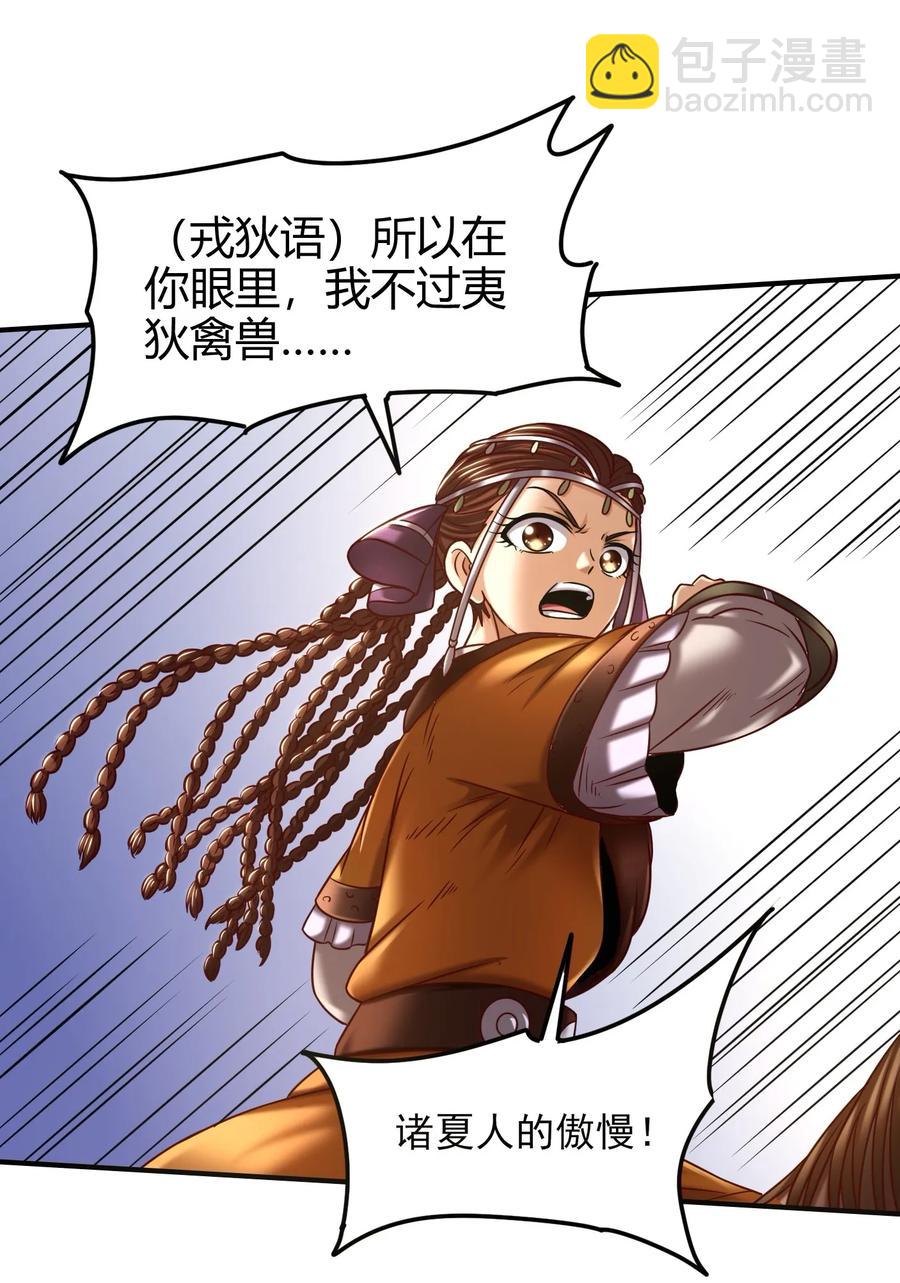 85 先灵血土33