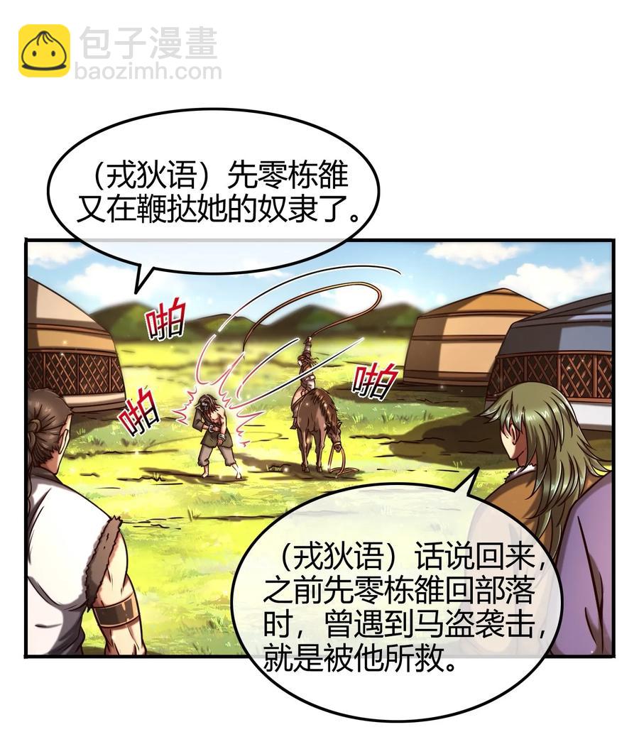 85 先灵血土35