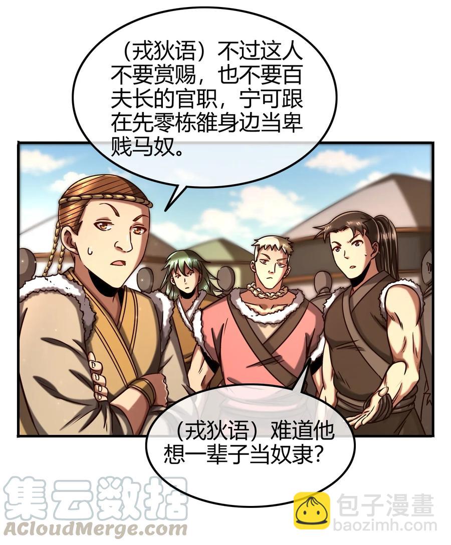 85 先灵血土36