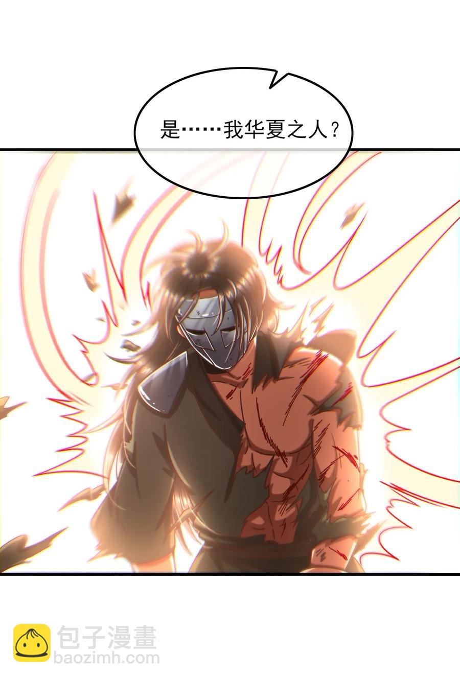 85 先灵血土38