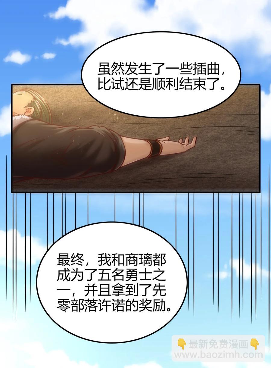 85 先灵血土39
