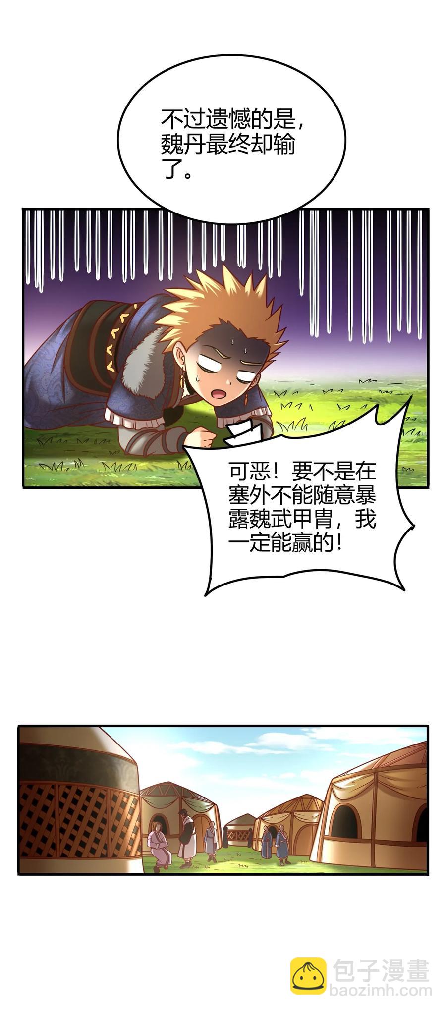 85 先灵血土41