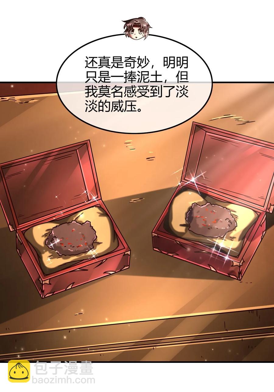 85 先灵血土43