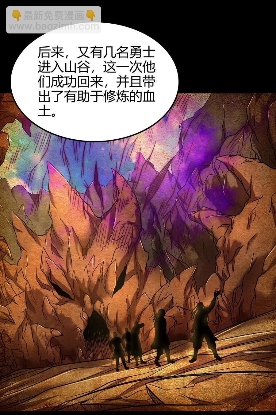 85 先灵血土48