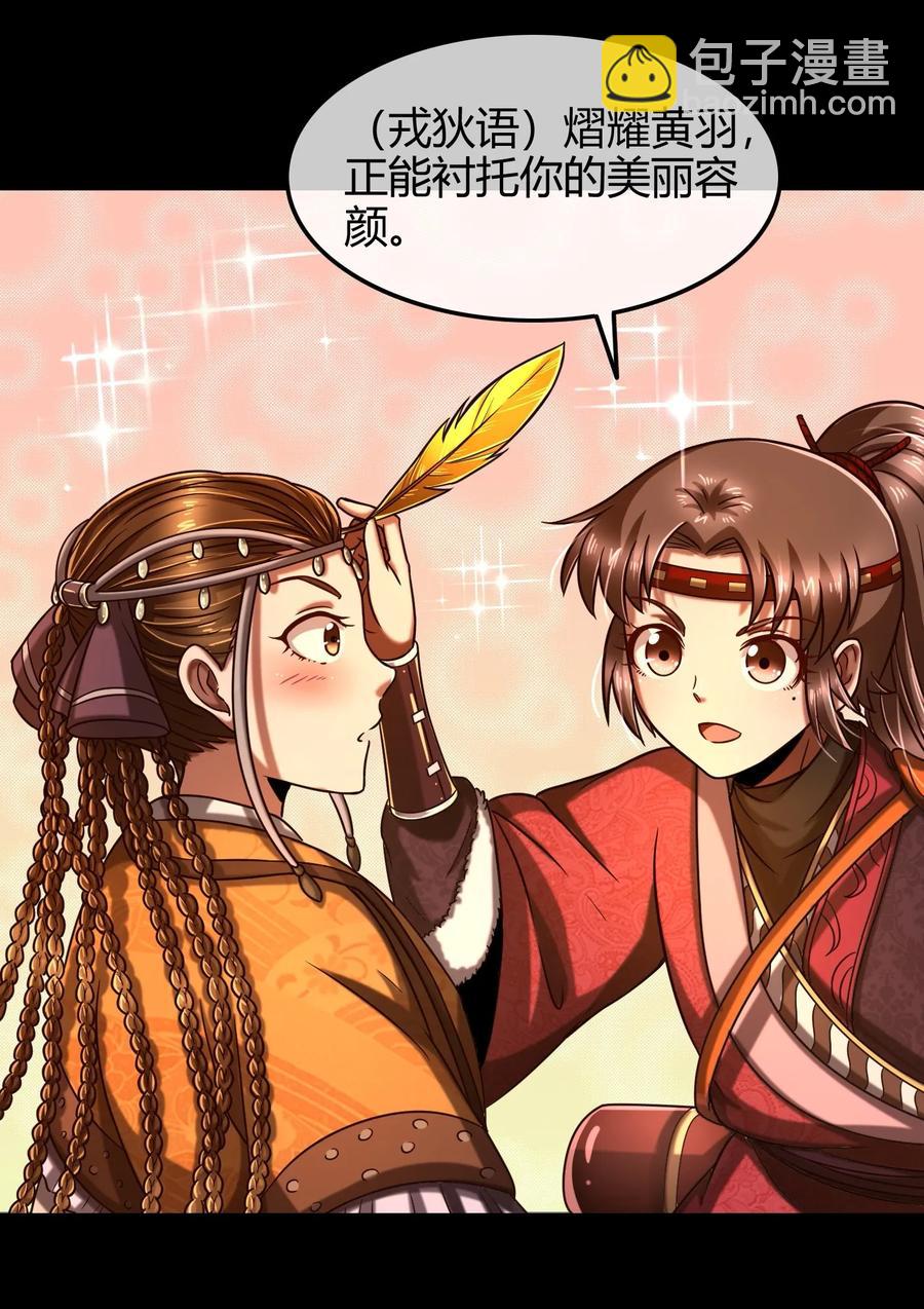 85 先灵血土5