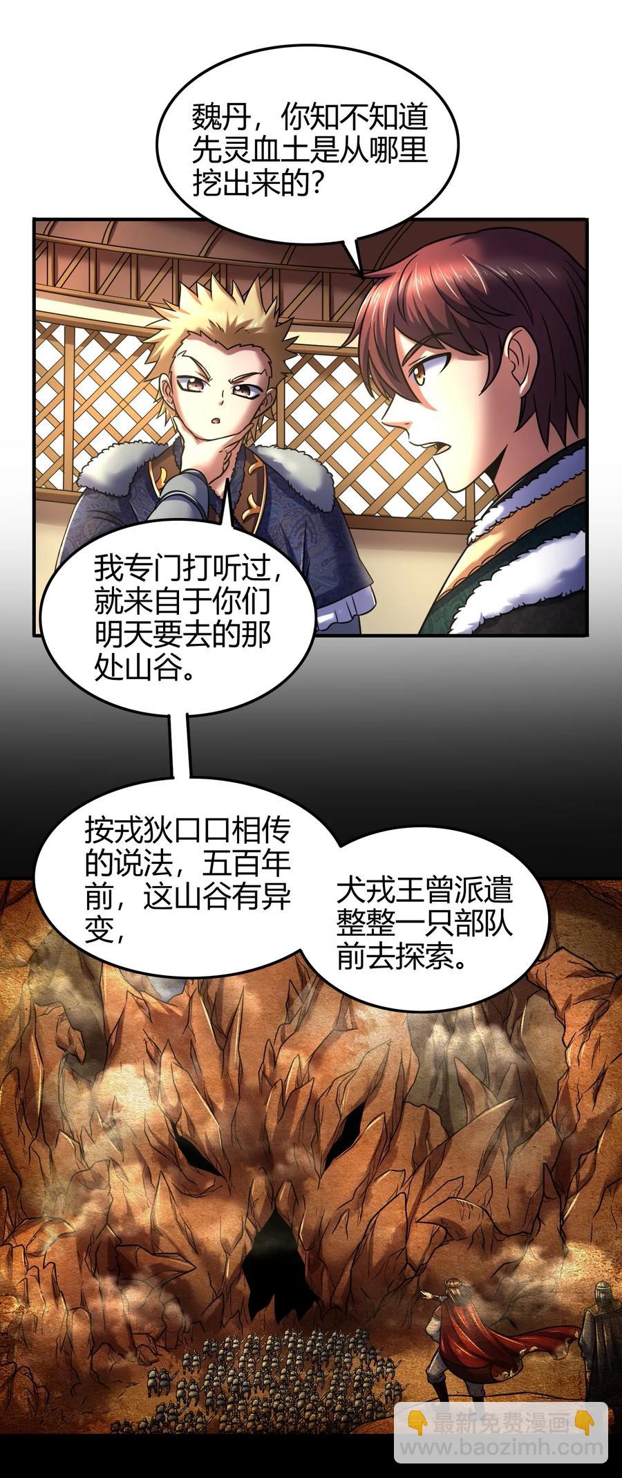 85 先灵血土50
