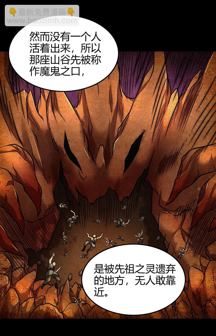 85 先灵血土51