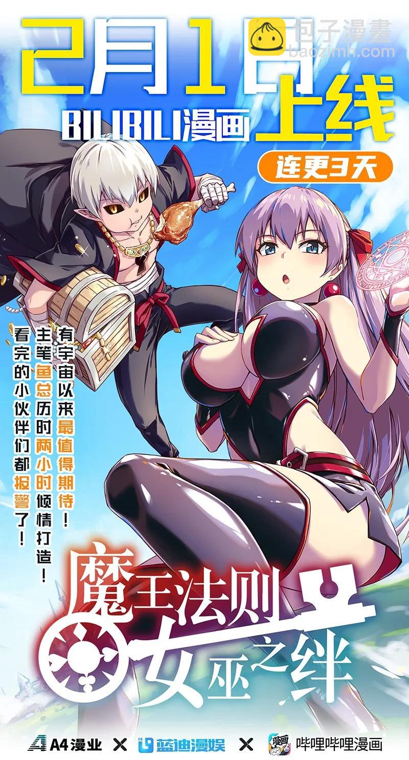 85 先灵血土57