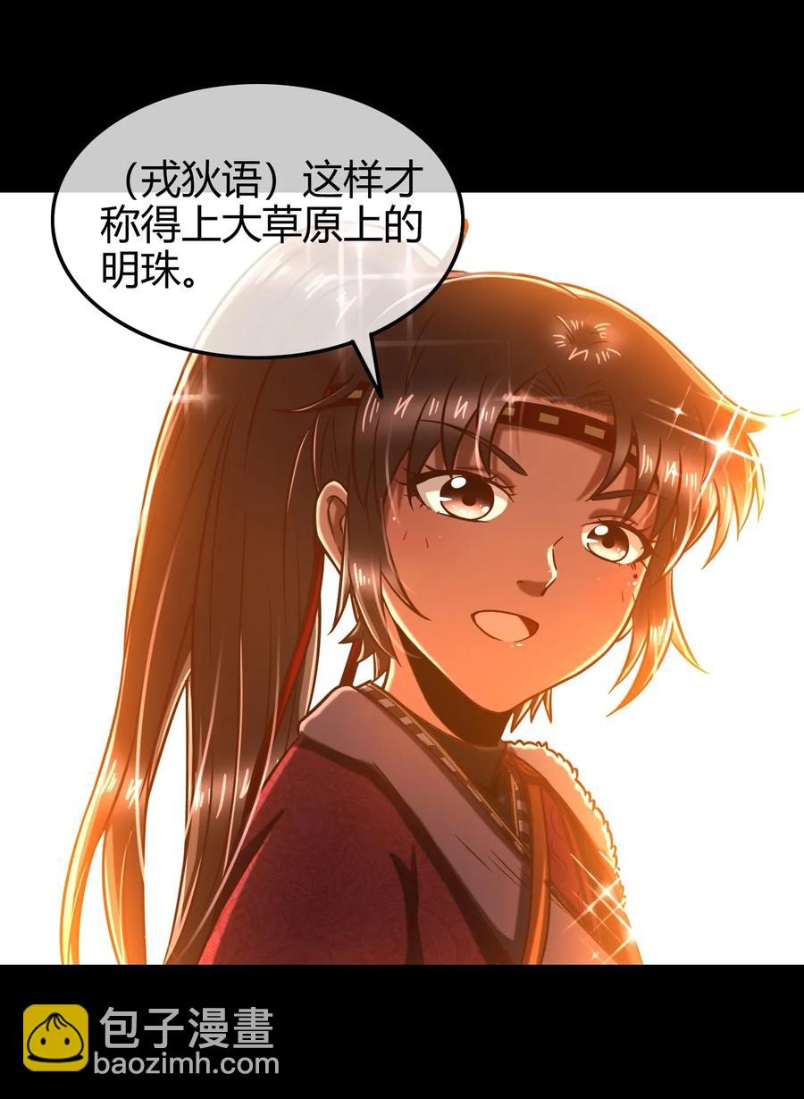85 先灵血土6