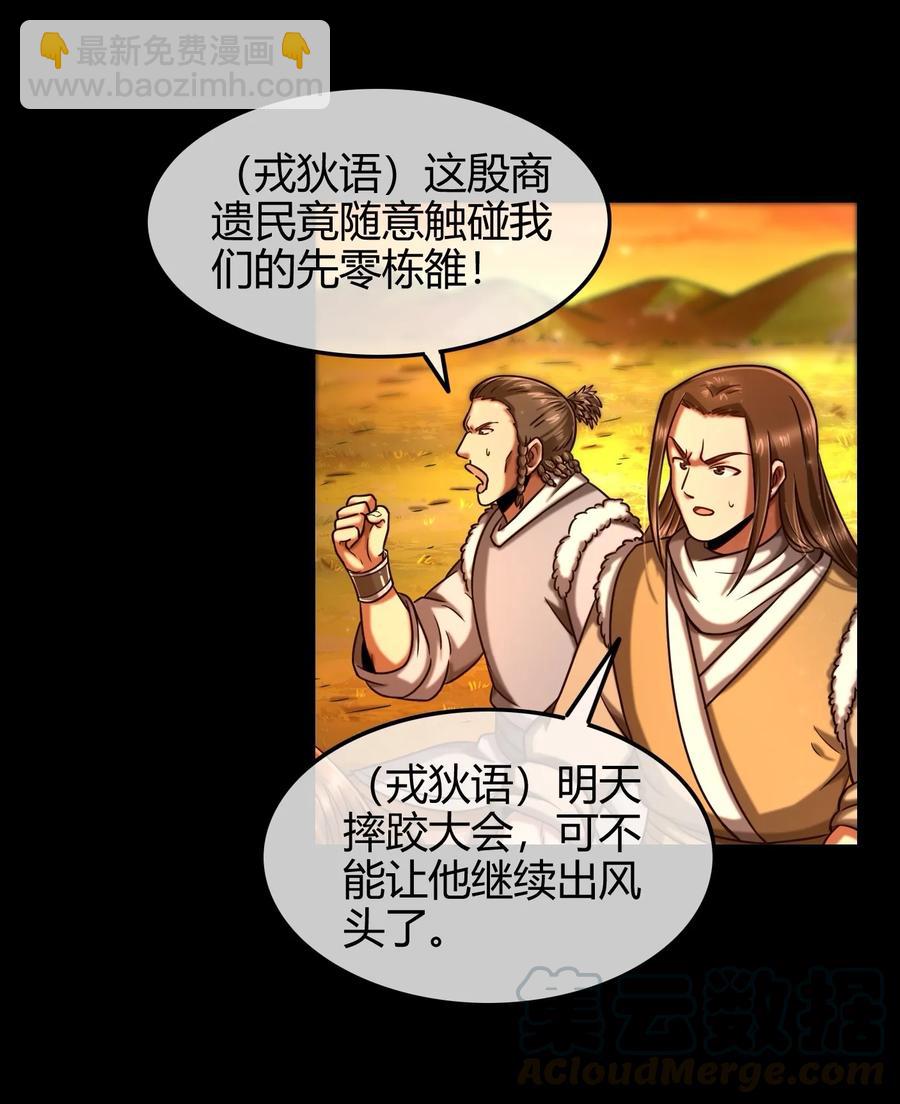 85 先灵血土8