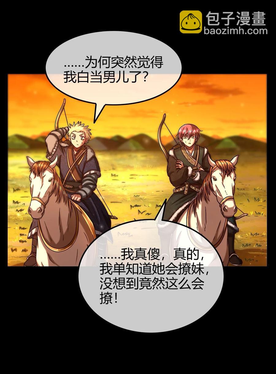 85 先灵血土9