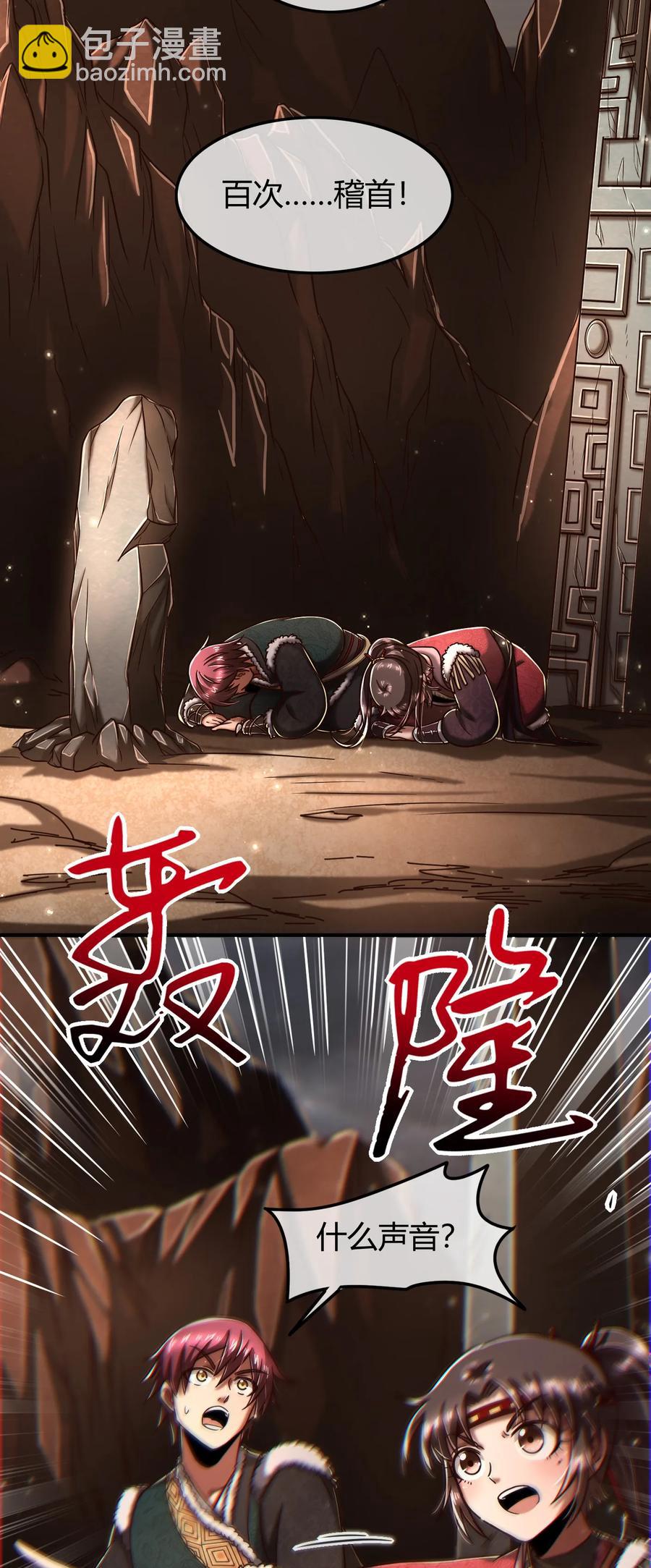 87 机关城13
