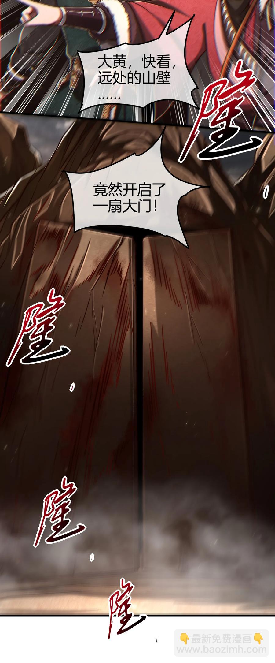 87 机关城14