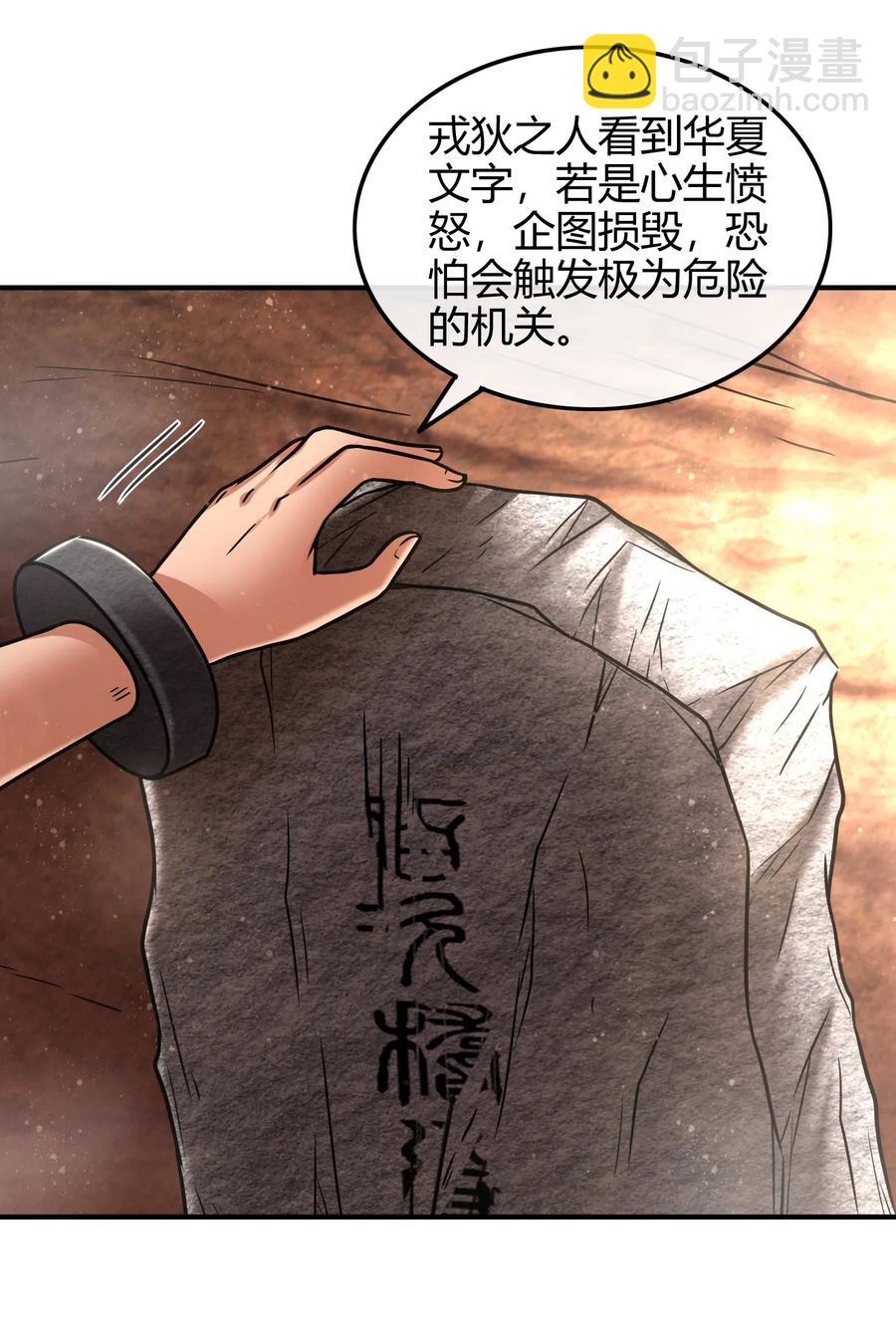 87 机关城17