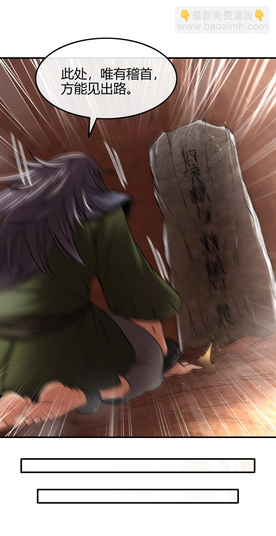 87 机关城18